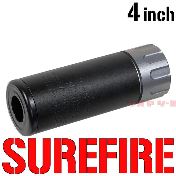 SUREFIRE WARDEN タイプ サイレンサー ( 4inch 5.5inch シュア