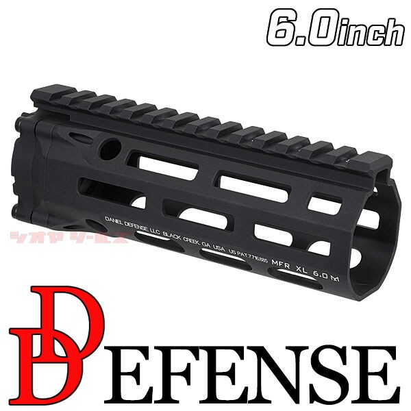 M4用 DANIEL DEFENSE MFR XL 6.0inch M-LOK HANDGUARD ( DDM4 PDW