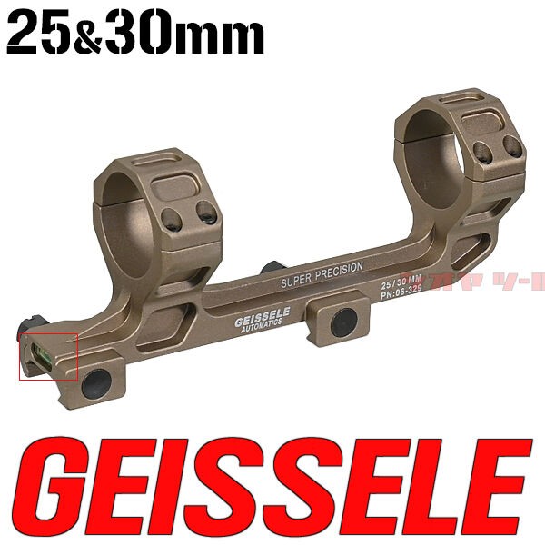 GEISSELEタイプ Super Precision Scope Mount DE(ガイズリー