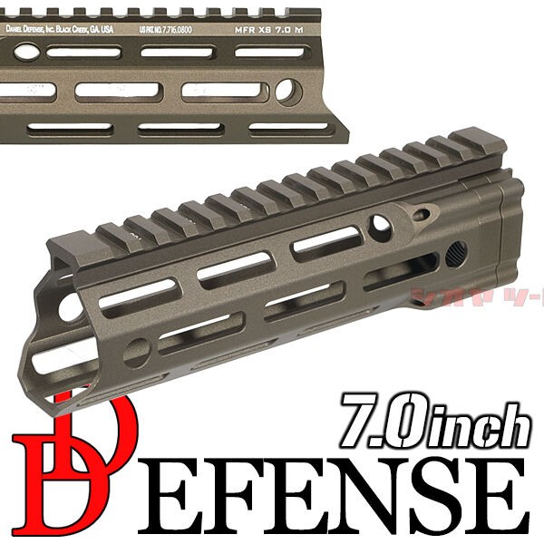 M4用 DANIEL DEFENSE MFR M-LOK 7.0inch HANDGUARD DDC (ハンドガード ダニエルディフェンス 7インチ  取付方法 : COYA Tools のblog