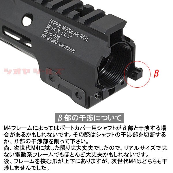 M4用 Geissele SMR MK14 タイプ 13.5inch ハンドガード