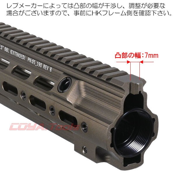 HK416用 Geissele SMRタイプ 10.5inch ハンドガード FDE(ガイズリー 