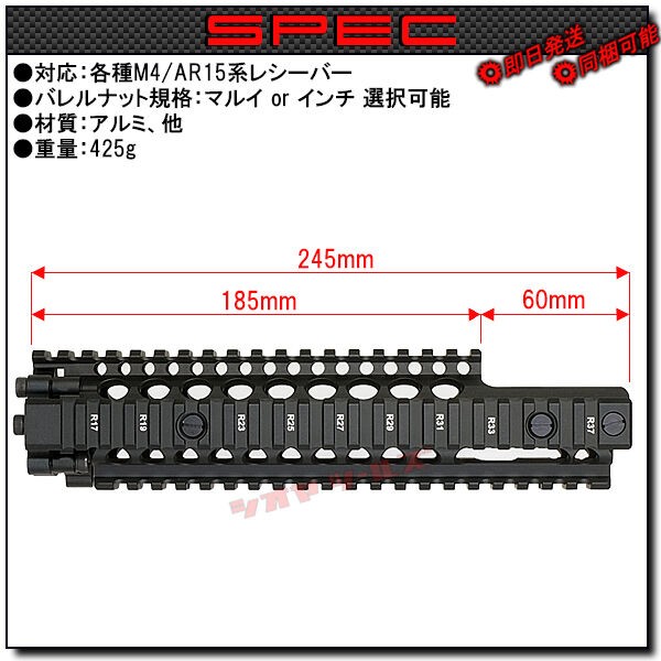楽天市場】VFC ハンドガード DANIEL DEFENSE公認 RIS IIモデル