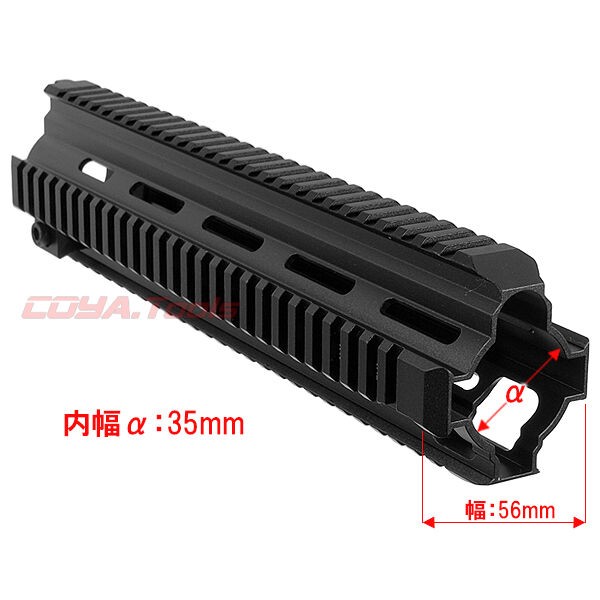 HK416用 14.5inchタイプ ハンドガード (12inch DEVGRU HANDGUARD