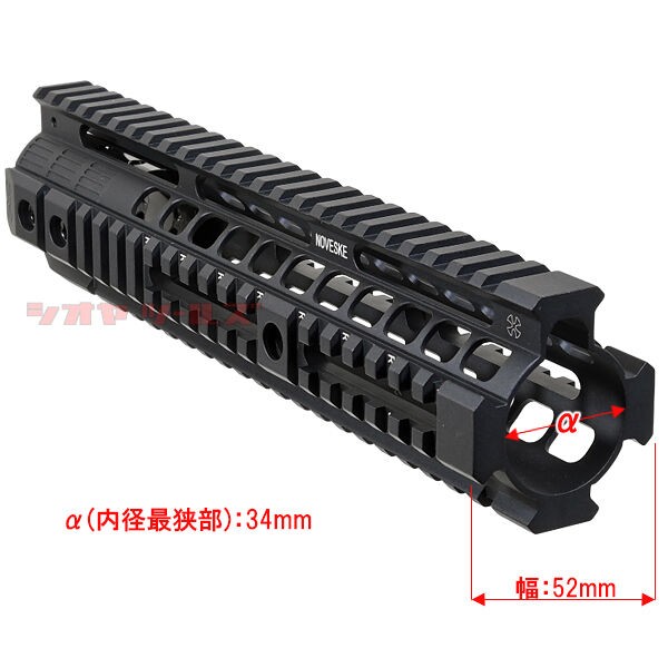 M4用 NOVESKE NSRタイプ 20mm RAIL ハンドガード 10インチ ( 取付方法