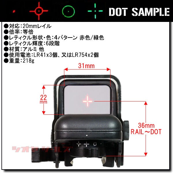 SIGHTMARK Ultra Shotタイプ TACTICAL 4 レティクルサイト(RETICLE