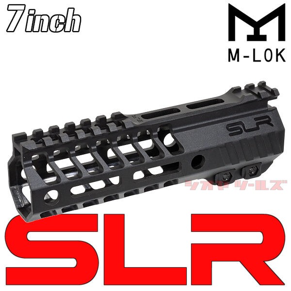 M4用 SLR Rifleworks HELIX タイプ M-LOK 7インチ HANDGUARD BK(7inch 