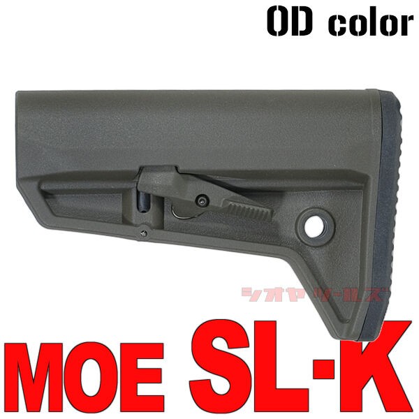 M4用 MAGPUL MOE SL-K タイプ Carbine Stock OD (マグプル カービン