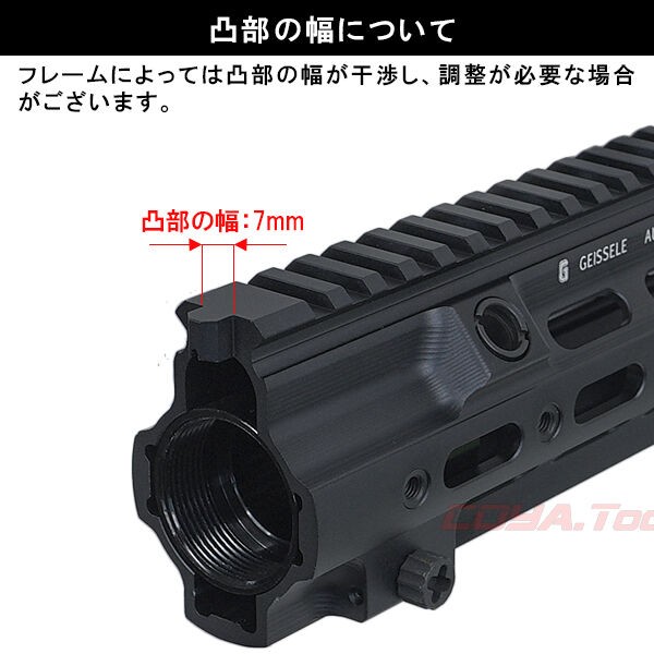 HK416用 Geissele SMRタイプ 10.5inch ハンドガード(ガイズリー Super