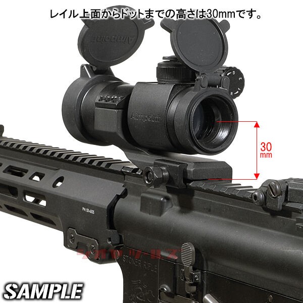 オフセット 30mm径 スコープマウント ( mount AIMPOINT COMP M2 M3
