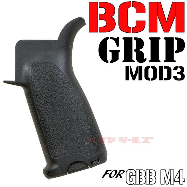 GBB リアルタイプ M4 用 BCM GUNFIGHTER MOD3 タイプ GRIP ( ガンファイター グリップ MWS : COYA  Tools のblog