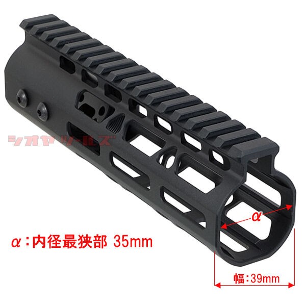 M4用 NOVESKE タイプ M-LOK ハンドガード 7インチ ( NSR 取付