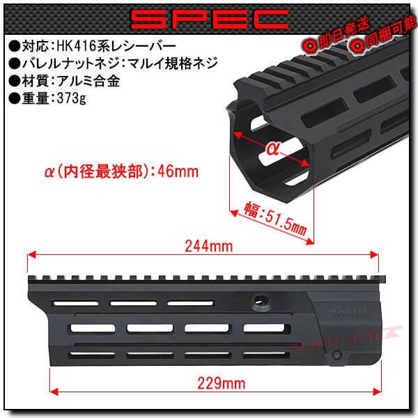 HY４１６D 東京マルイ　ジャンク品 TOXICANT MCX/MPXタイプ MINIMALISTスタイル フォールディングストック