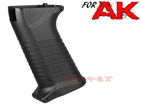電動AK47用 SAWタイプ TACTICAL GRIP(AK74 タクティカル グリップ