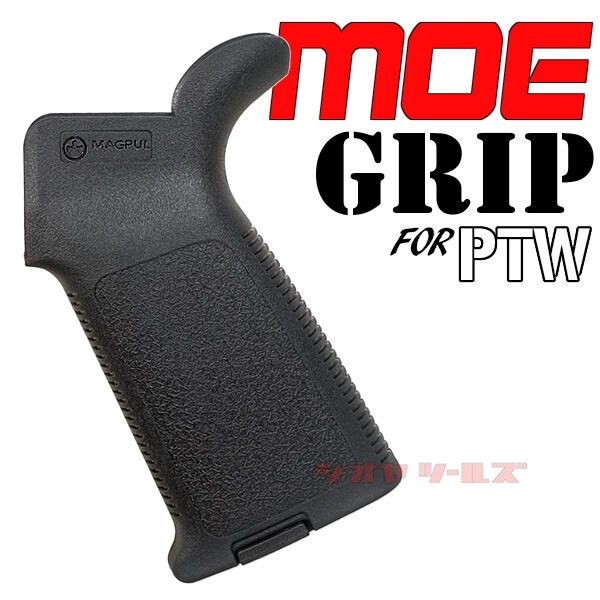 VELOCITY製 PTW M4用 MOEタイプ GRIP (MAGPUL SYSTEMA グリップ : COYA Tools のblog