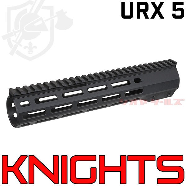 KAC URX5 ハンドガード KAC URX 5 タイプ HANDGURAD 10.75inch ( ナイツ Knight's SR-16E3