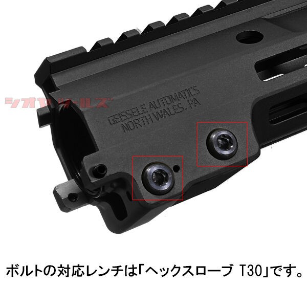 M4用 Geissele SMR MK16タイプ M-LOK SOPMOD URG-I 10.5inch ハンドガード (ガイズリー 10.5インチ  Super Modular Rail HANDGUARD : COYA Tools のblog