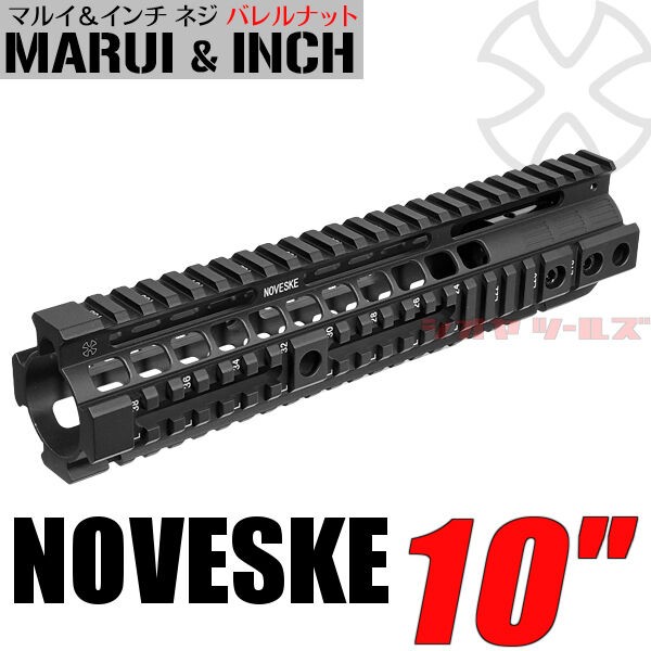 NOVESKE NSR−15.0 m4用 ハンドガード レプリカレプリカです - トイガン