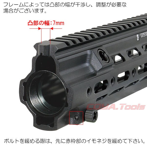 HK416用 Geissele SMRタイプ 14.5inch ハンドガード BK(ガイズリー