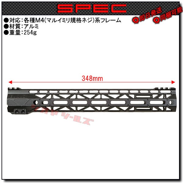 M4用 B.A.D RIGIDRAIL HANDGUARD 13.7inch ( BAD BATTLEARMS ハンドガード : COYA Tools  のblog