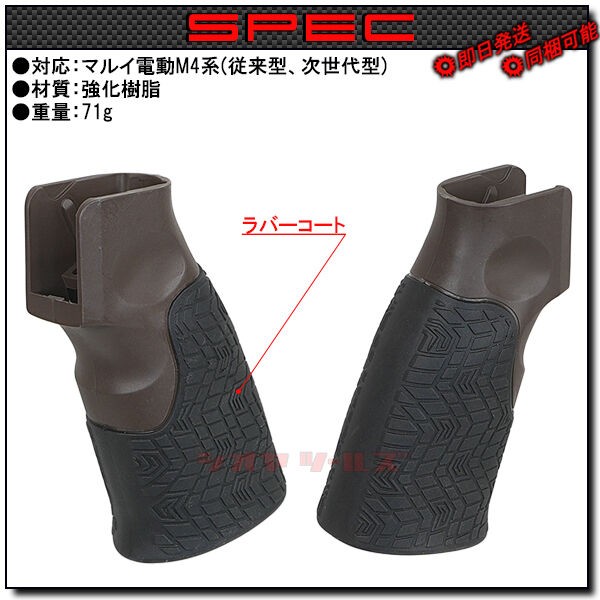 Daniel Defense グリップ m4 ガスガン Daniel Defense/ダニエルディフェンス PISTOL GRIP/BLACK > 海外