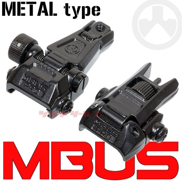 MAGPUL MBUS PROタイプ メタル フロントサイト & リアサイト SET
