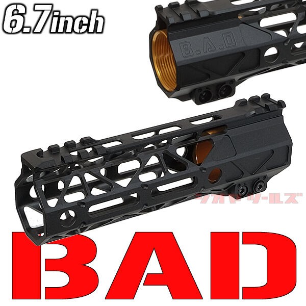 M4用 B.A.D RIGIDRAIL HANDGUARD 6.7inch ( BAD BATTLEARMS ハンド