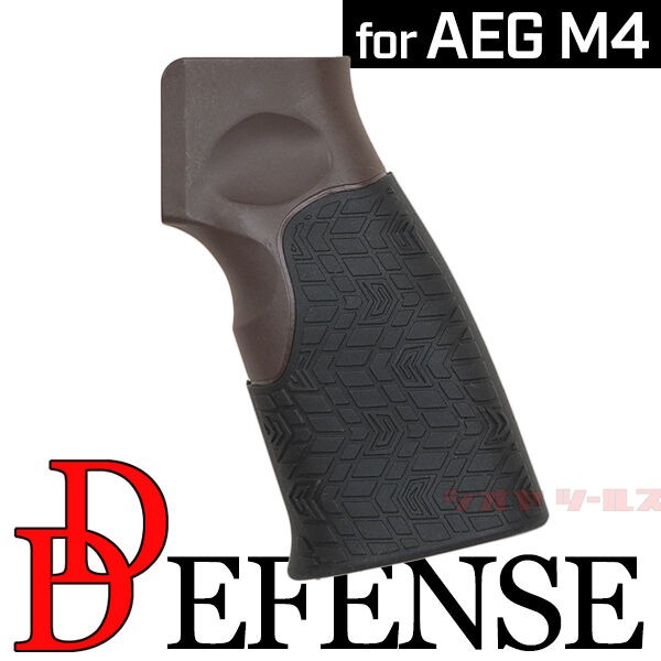EMG製 マルイ 電動M4用 DANIEL DEFENSE Overmolded タイプ GRIP