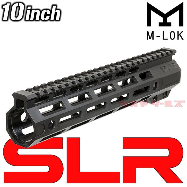 M4用 SLR Rifleworks ION Liteタイプ M-LOK 10インチ HANDGUARD(10inch