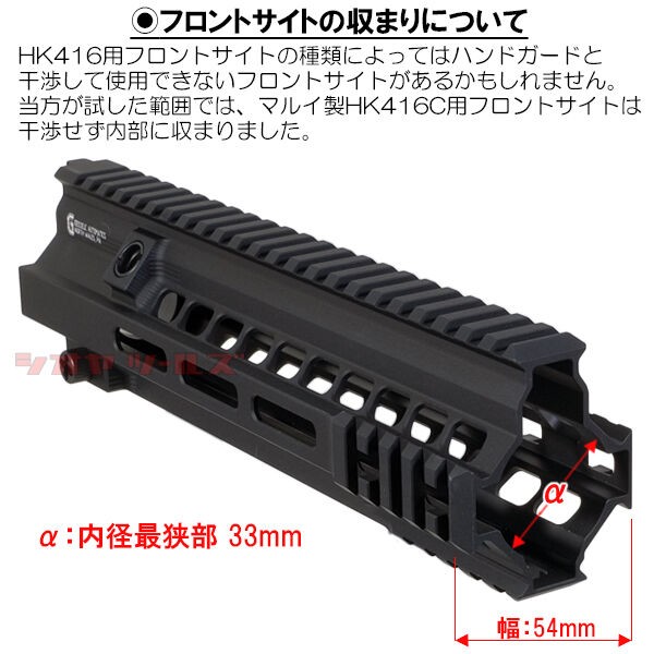 HK416用 Geissele SMR MK15タイプ ハンドガード(ガイズリー Super