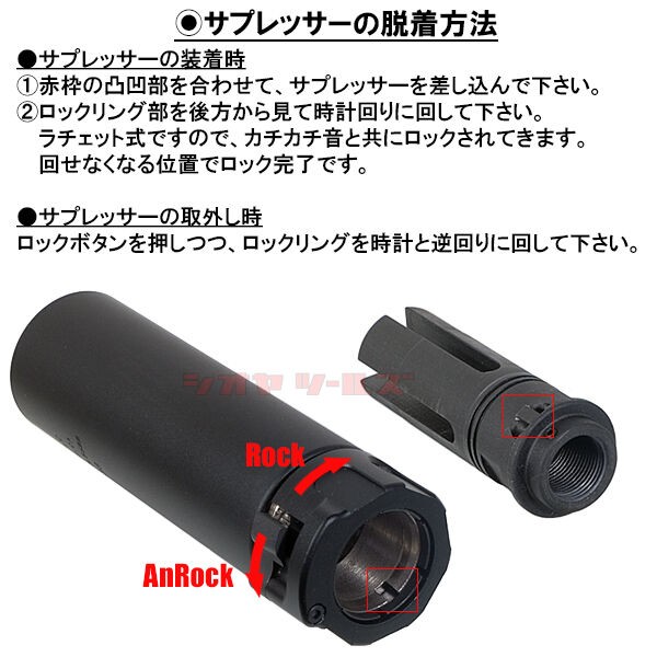 surefire556タイプサプレッサーフォアグリップ