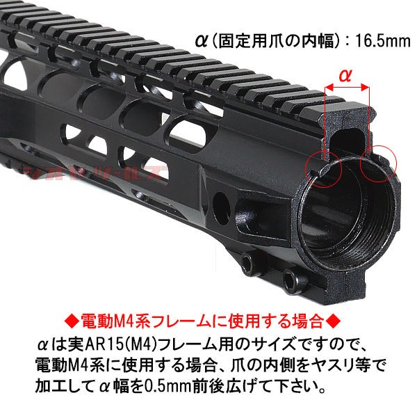 M4用 BREEK ARMSタイプ M-LOK 10インチ HANDGUARD(10inch ハンドガード FORWARD CUT RAS : COYA  Tools のblog