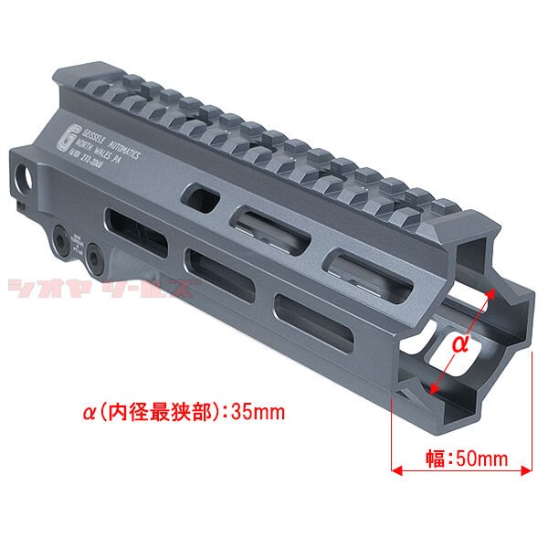 M4用 Geissele SMR MK8 タイプ ハンドガード 7inch M-LOK GRAY