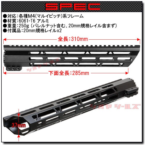 Vector Optics製 M4用 M-LOK LW ハンドガード 12インチ (RAIL RAS RAIL HANDGUARD 12inch :  COYA Tools のblog