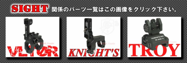 Snow wolf製 ARMS #40 Stand Alone タイプ Flip Up Rear Sight