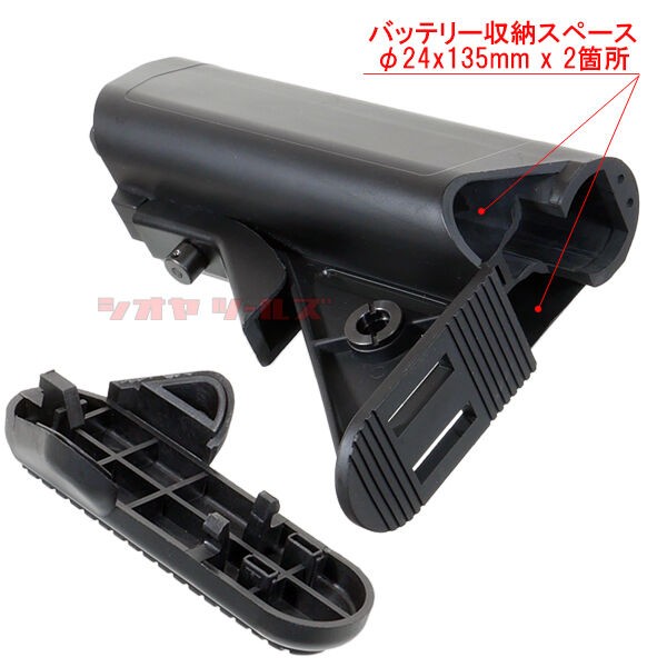 実物クレーンストック　放出品 SAA : LMTタイプ クレーンストック 各色 - フォートレス WEBショップ