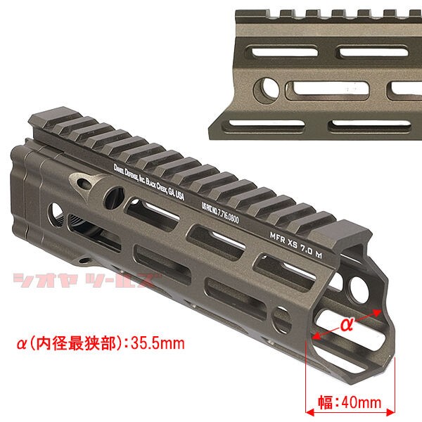 M4用 DANIEL DEFENSE MFR M-LOK 7.0inch HANDGUARD DDC (ハンド M4用 DANIEL DEFENSE MFR M-LOK 7.0inch HANDGUARD DDC (ハンド