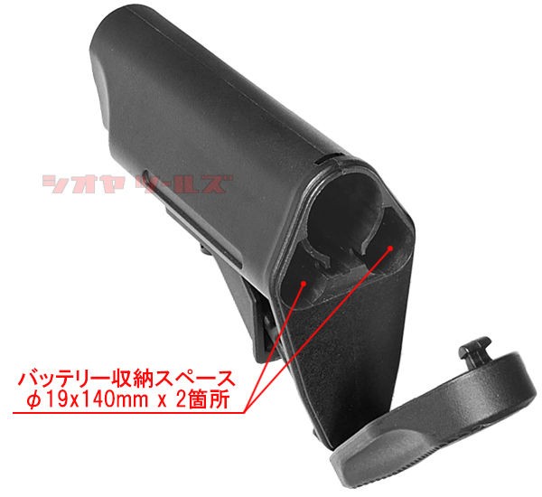 M4用 B5 SYSTEMSタイプ STOCK(SOPMOD BRAVO ストック : COYA Tools のblog
