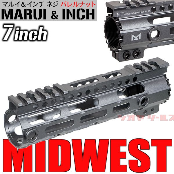 SALE／55%OFF】 タイプ MI G3 7inch Handguard Lightweight トイガン