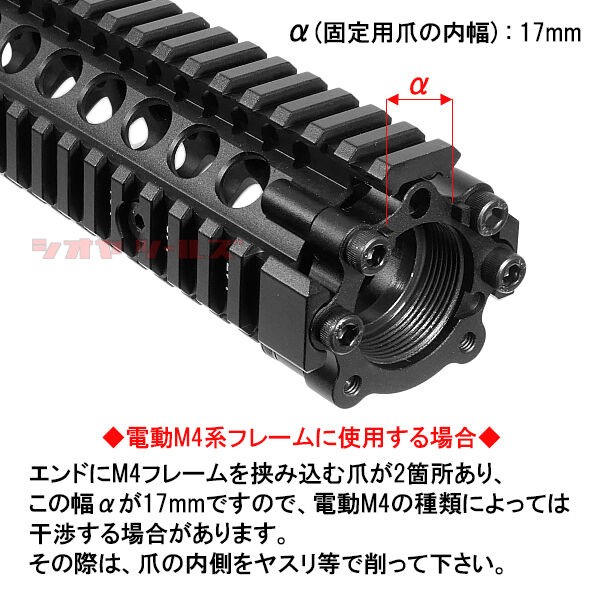 DANIEL DEFENSE M4A1 RISⅡFSPタイプ HANDGUARD(SOPMOD block2ダニエルディフェンス ハンドガードD  RIS2 取付方法 : COYA Tools のblog