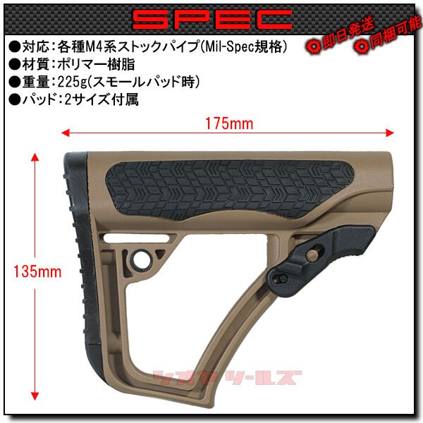 実物 Daniel defence ENHANCED BUTTSTOCK Daniel Defense Buttstock | Order One From Wing Tactical