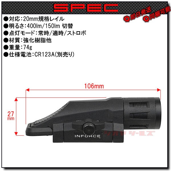 WADSN製 INFORCE WML GEN2 タイプ ウエポンライト ( WEAPON LIGHT