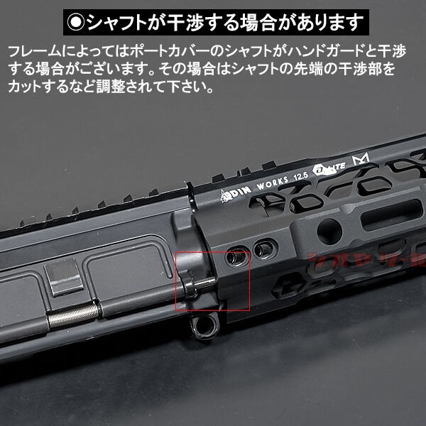 ODIN WORKS O2 Lite タイプ M-LOK 9.5inch Forend / ハンドガード