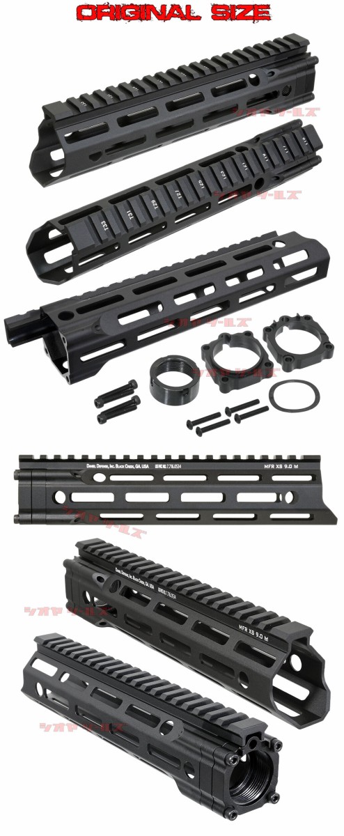 実物 ダニエルディフェンス　MFR 10.0インチM-LOK M4用ハンドガード M4用 DANIEL DEFENSE MFR M-LOK 9.0inch HANDGUARD(ハンドガード