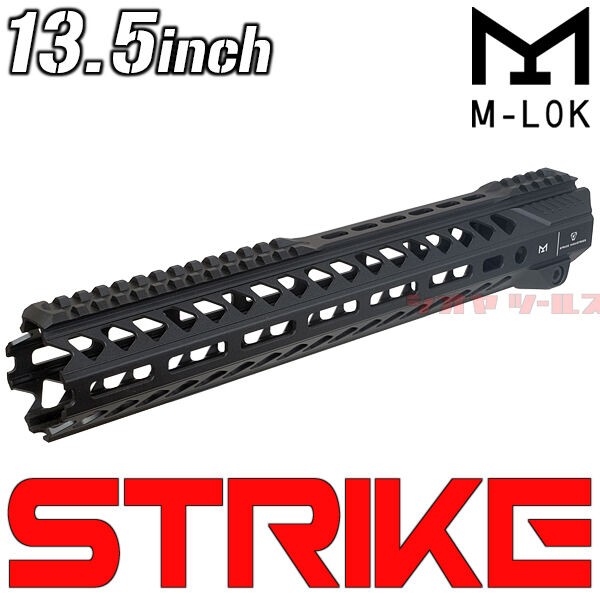 M4用 Strike Industriesタイプ RAIL AR-15 13.5inch HANDGUARD M-LOK(ハンドガード RAS 13.5 インチ 取付方法 : COYA Tools のblog