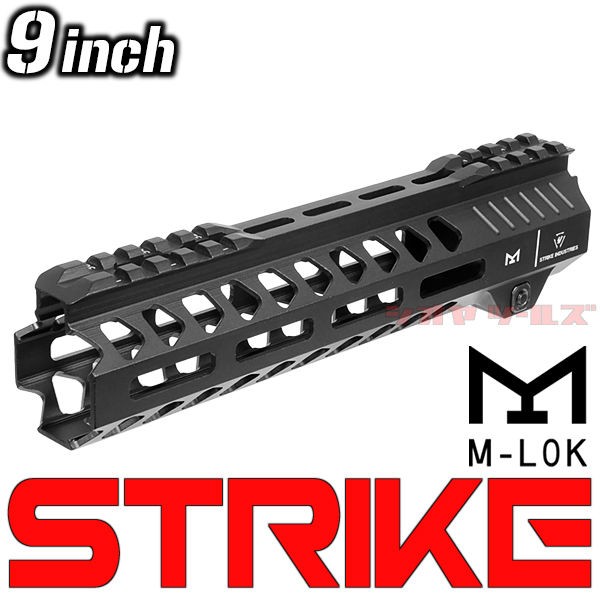 M4用 Strike Industriesタイプ RAIL AR-15 9インチ HANDGUARD M-LOK