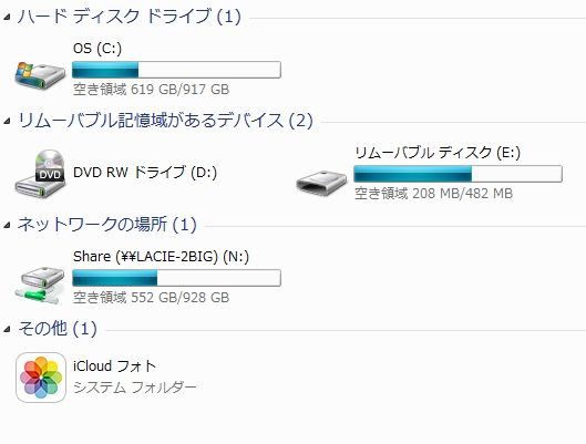 Usbメモリやストレージが認識しないときの対処方法 ごんぐ日報 舞台照明情報とdoctormxニュース