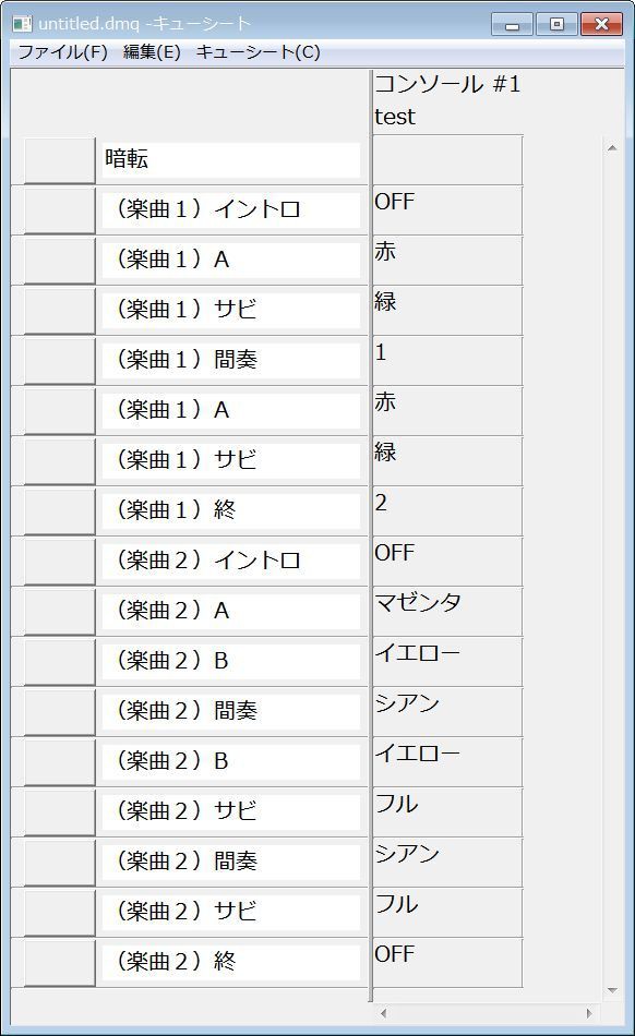 照明 人気 シート 書き方