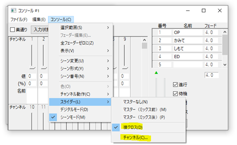 DoctorMX派の方も、これからやってみよう派の方も、電気マグロさんの