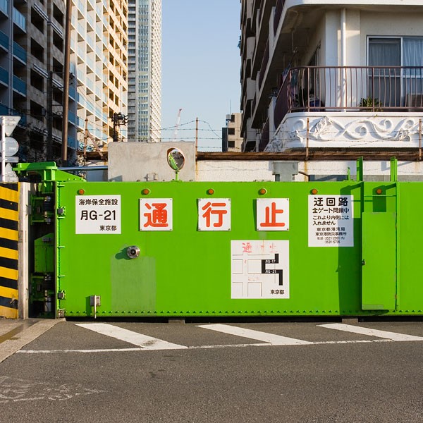 六つ目籠 13φ×9H | 六つ目籠 | ネットストア | 京の老舗御用達の